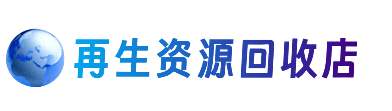 银川兴庆区购物卡回收站
