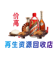银川兴庆区购物卡回收站
