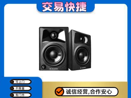 银川兴庆区回收音响