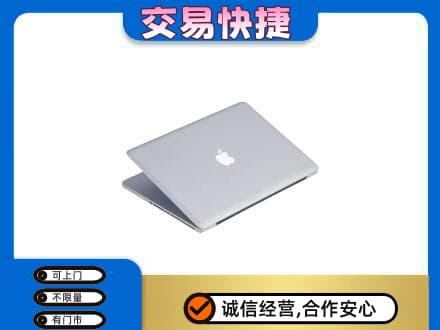银川兴庆区回收旧电脑