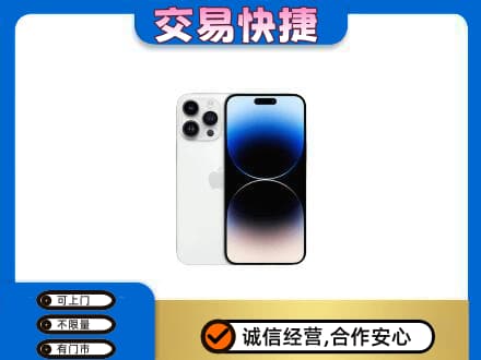 银川兴庆区回收旧手机