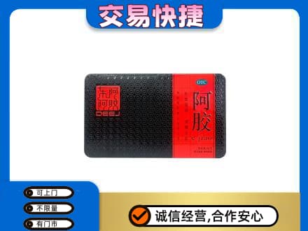 银川兴庆区回收阿胶