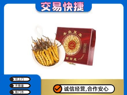 银川兴庆区回收补品