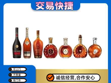 银川兴庆区洋酒回收.jpg