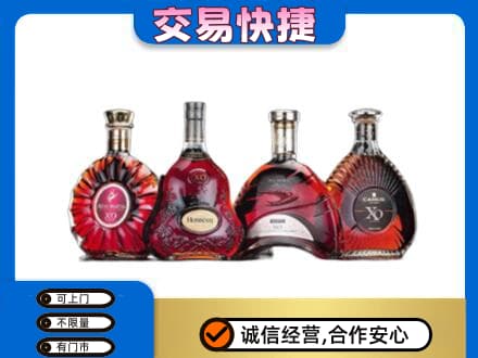 银川兴庆区洋酒回收价格.jpg