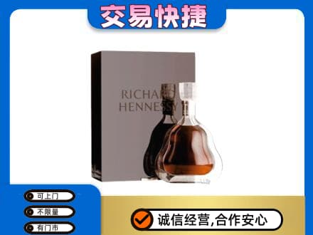银川兴庆区洋酒回收李察礼盒.jpg