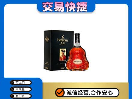 银川兴庆区洋酒回收轩尼诗.jpg