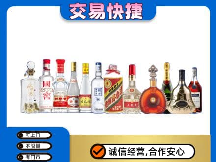 银川兴庆区回收酒