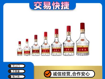 银川兴庆区名酒回收五粮液礼盒.jpg