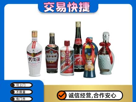 银川兴庆区名酒回收武陵酒.jpg