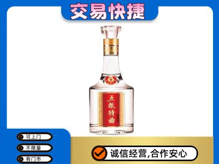 银川兴庆区名酒回收五粮特曲.jpg