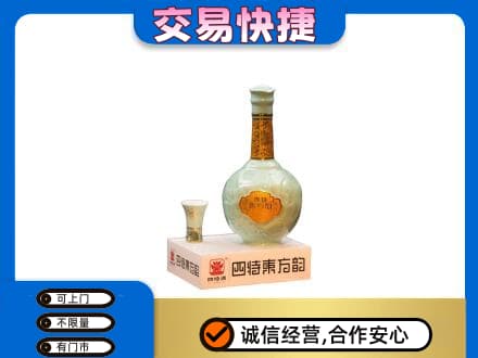 银川兴庆区名酒回收四特酒.jpg
