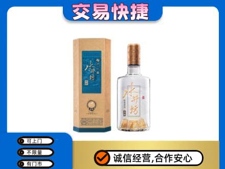 银川兴庆区名酒回收水井坊酒.jpg