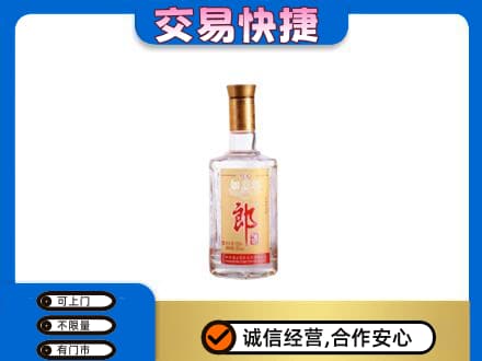 银川兴庆区名酒回收郎酒.jpg