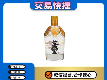 银川兴庆区回收董酒