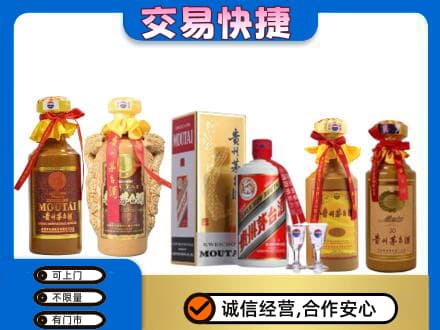 银川兴庆区回收贵州茅台酒