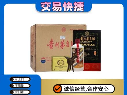银川兴庆区茅台回收珍品茅台.jpg