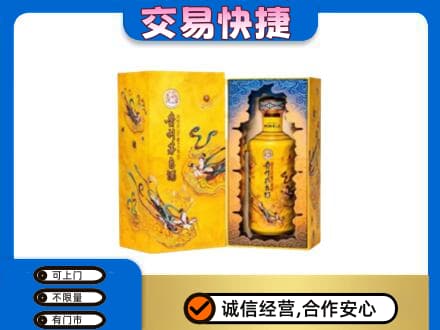 银川兴庆区回收散花飞天茅台酒