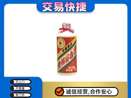 银川兴庆区茅台回收80年代.jpg