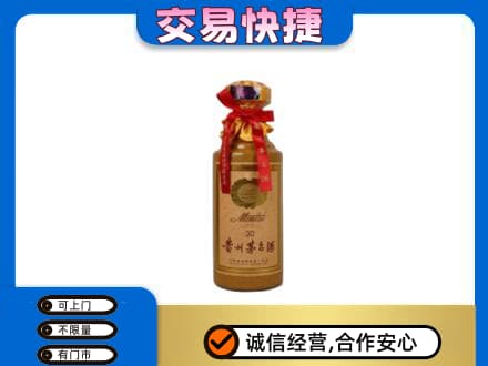银川兴庆区回收30年茅台酒
